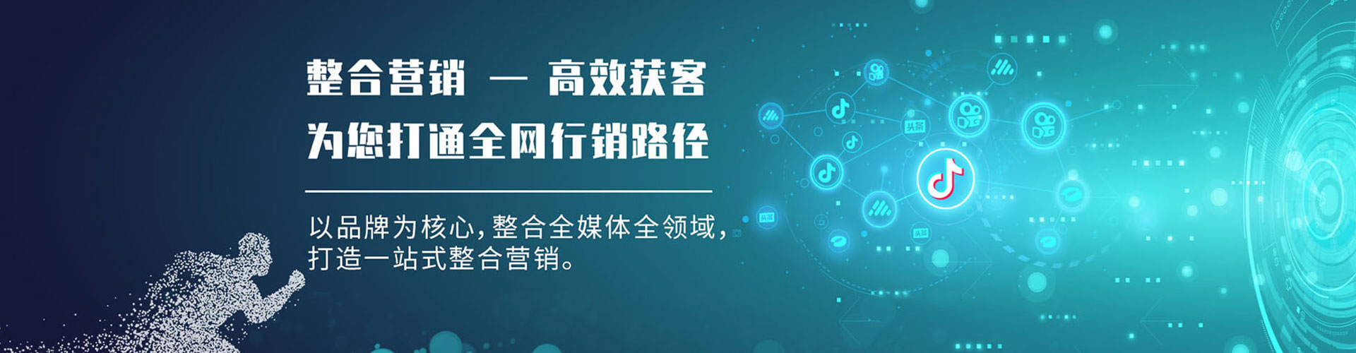 新吴信息流竞价